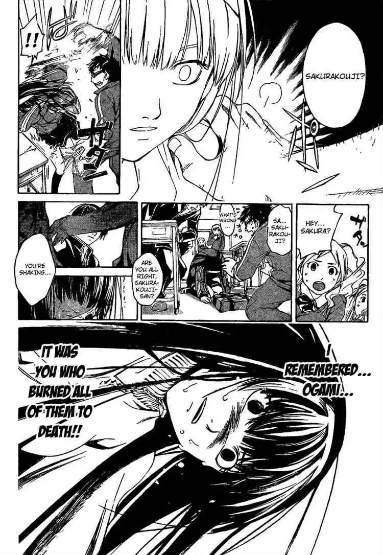 Code: Breaker Chapter 2 17